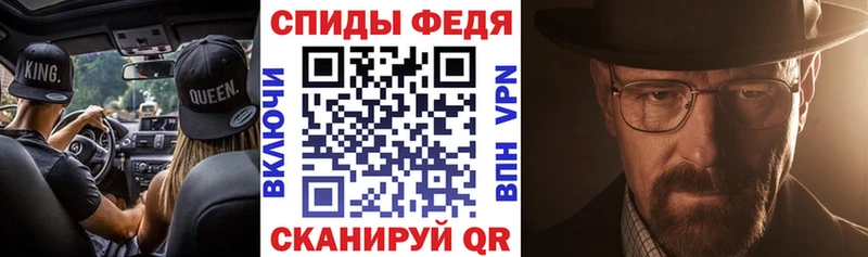 Купить где  Златоуст  Amphetamine 98% 