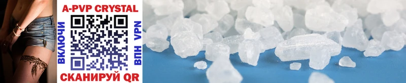 Купить где  Златоуст  APVP мука 