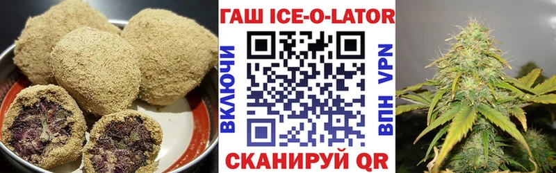 Купить  Златоуст  Еда ТГК марихуана 