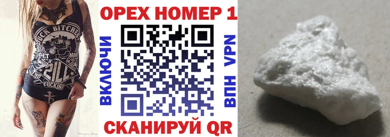 Купить  Златоуст  COCAIN VHQ 