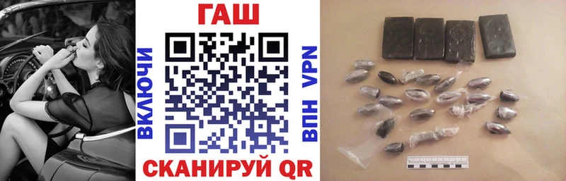 Купить закладки  Златоуст  ГАШ Cannabis 