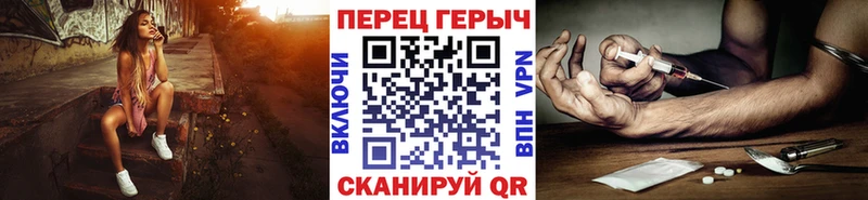 Героин белый  Купить  Златоуст 