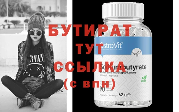 марки nbome Протвино