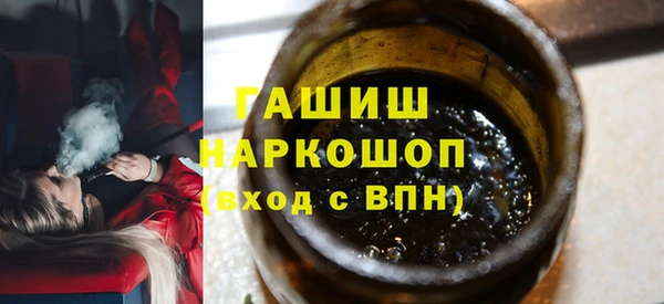 первитин Приозерск