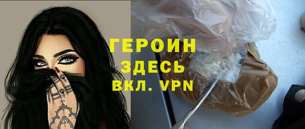 первитин Приозерск