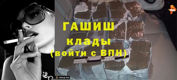 первитин Приозерск