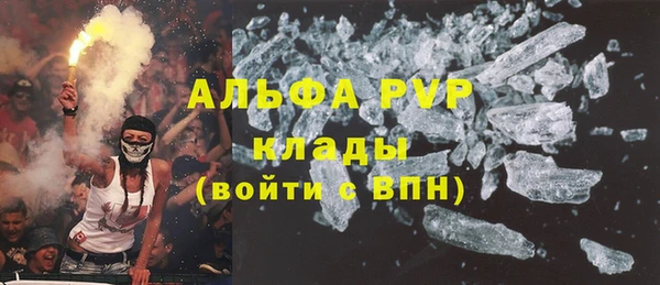 мяу мяу мука Саяногорск