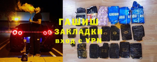 марки nbome Протвино