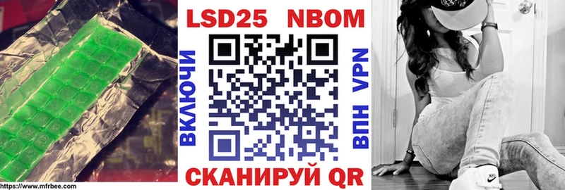 ЛСД экстази кислота  Купить где  Златоуст 