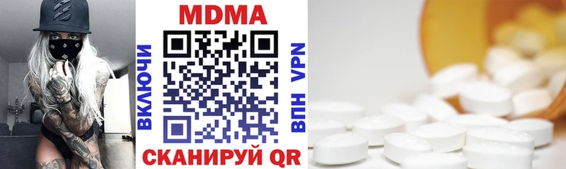 Купить где  Златоуст  MDMA кристаллы 